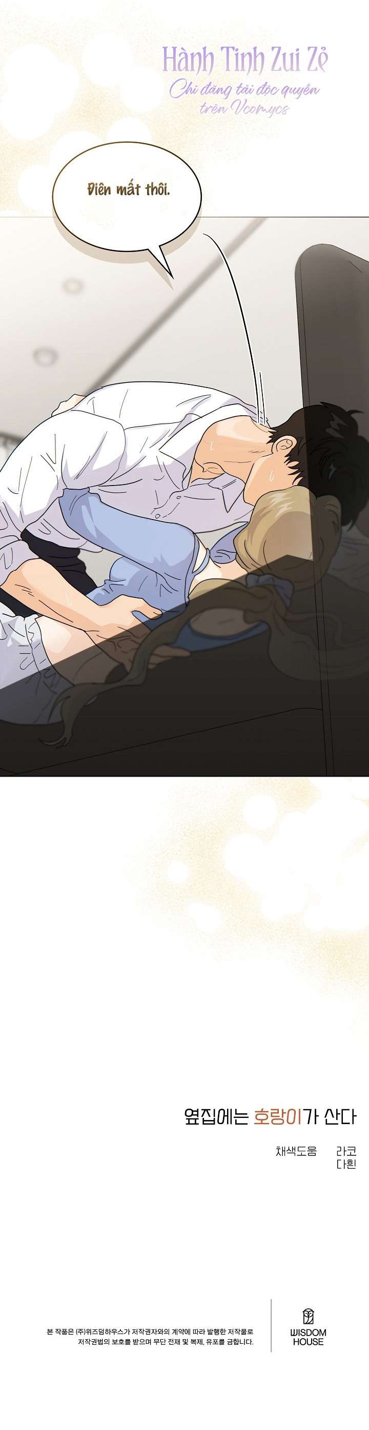 〖18+〗- Nhà Bên Cạnh Có Hổ Chap 12 - Trang 2