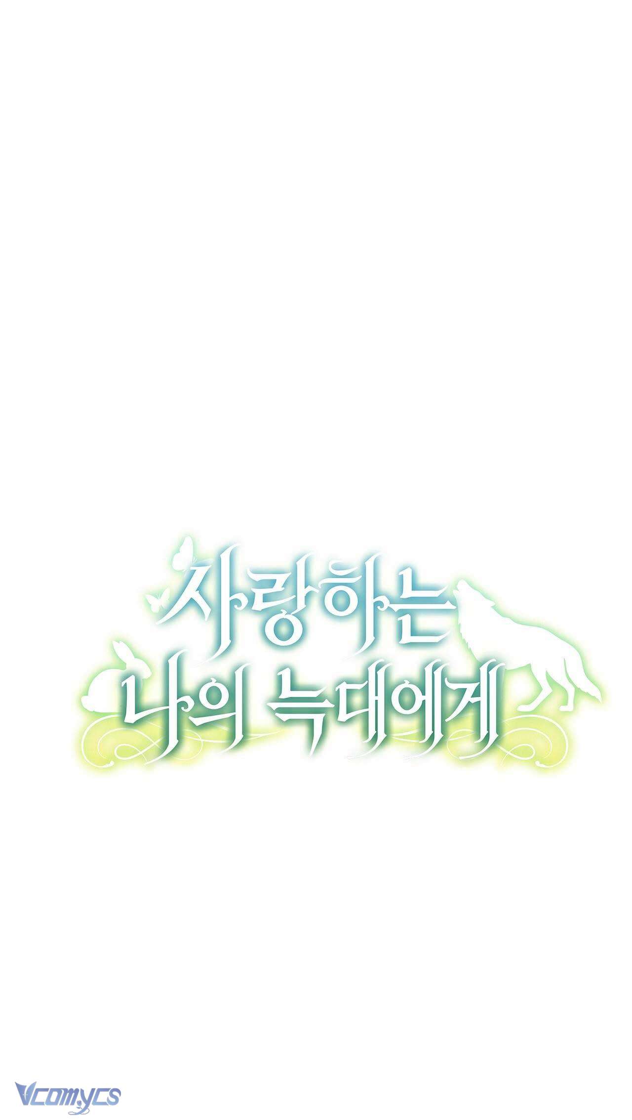 Gửi đến người sói yêu dấu của em Chap 30 - Trang 2