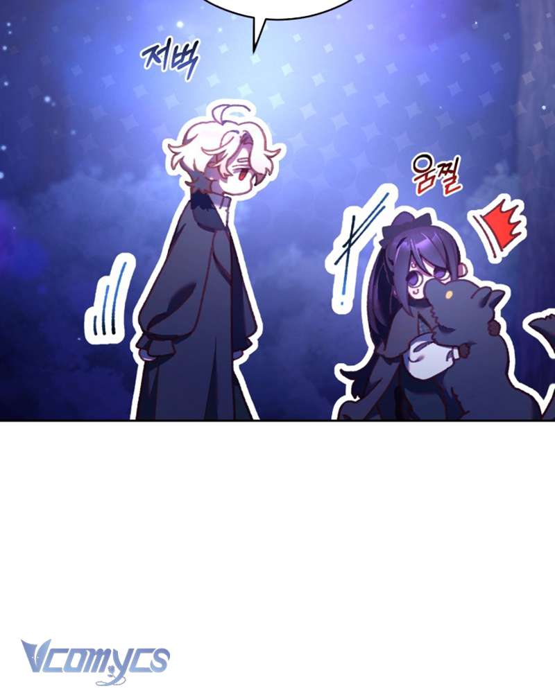 [Sứa Biển] Em Trai Tôi Là Hoàng Đế Ngang Ngược Chap 44 - Trang 2