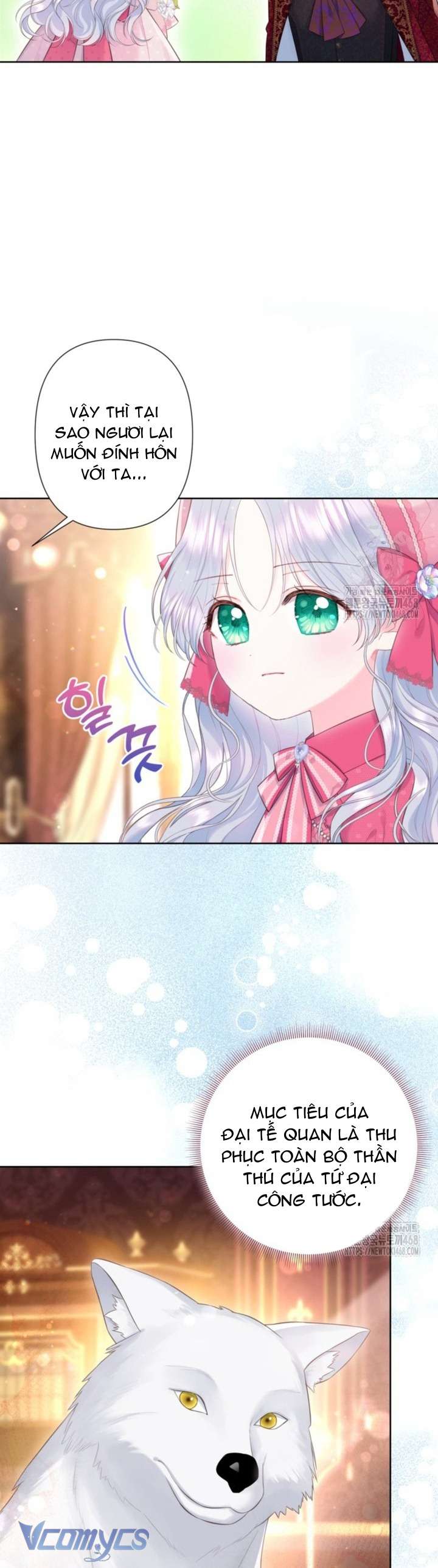 Người Anh Trai Mạnh Nhất Của Tôi Đã Mất Trí Nhớ Chap 24 - Trang 4