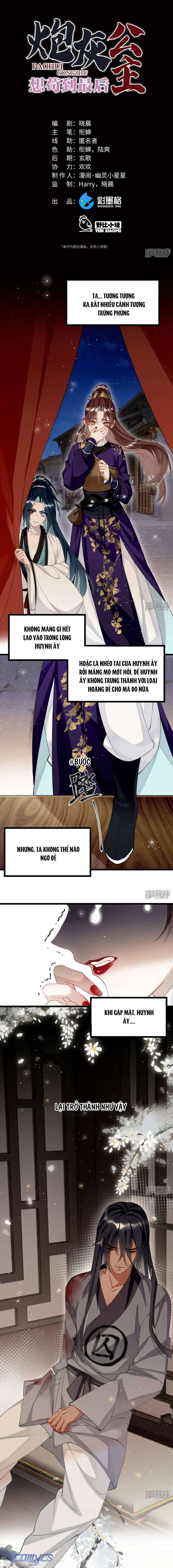 Công Chúa Pháo Hôi Muốn Tùy Tiện Đến Cuối Cùng Chap 57 - Trang 2