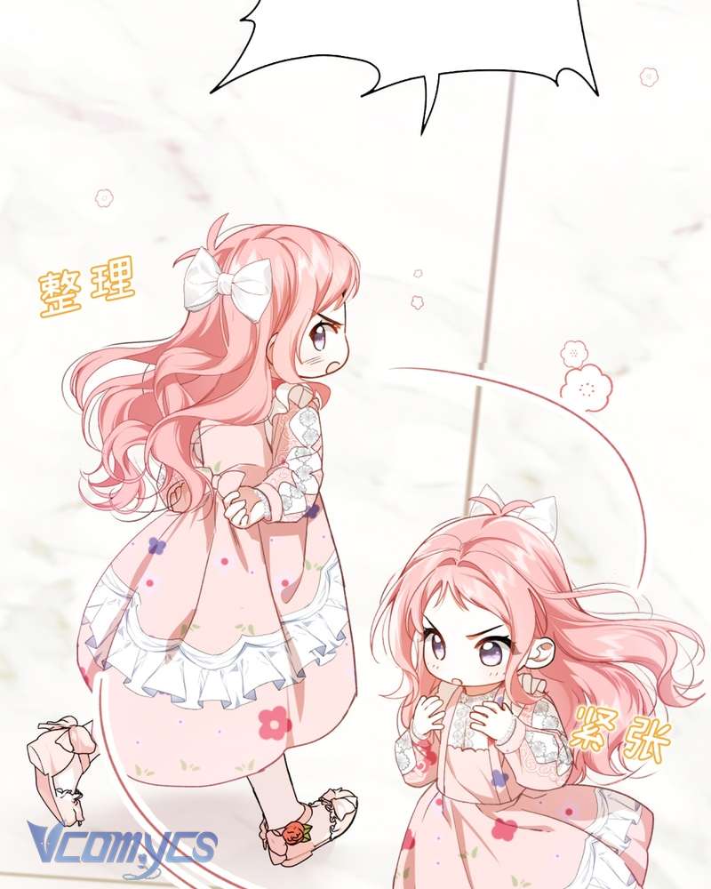 Cô Ấy Sẽ Thuần Hóa Các Anh Hùng Chap 36 - Trang 2