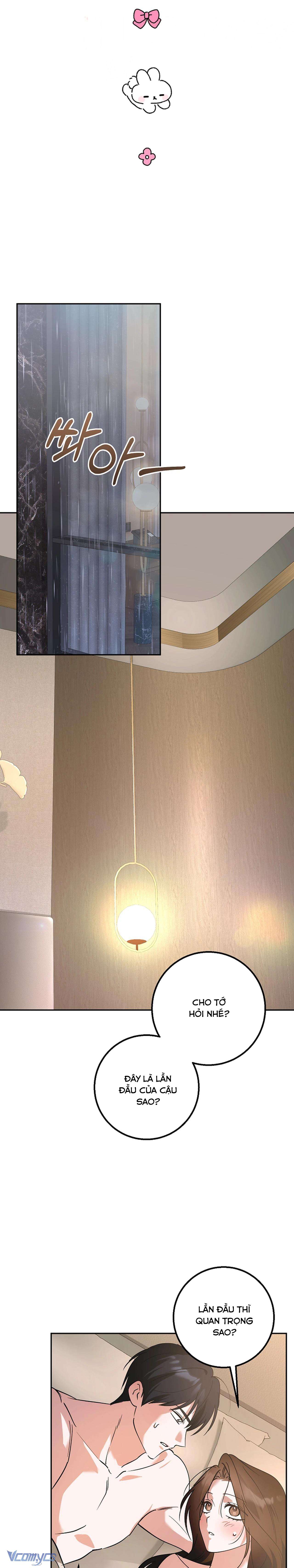 『18+』Đèn Sáng Mà Không Thấy Hàng To Chap 15 - Trang 2