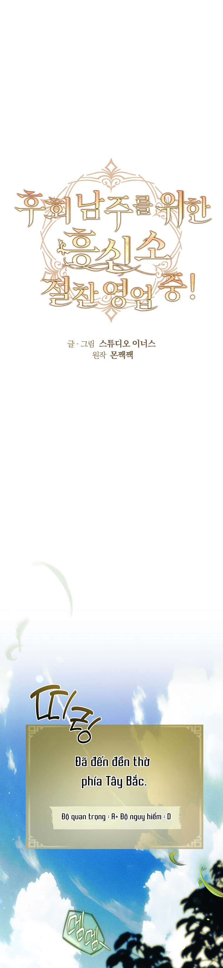 Văn Phòng Thám Tử Dành Cho Nam Chính Hối Hận! Chap 21 - Trang 3