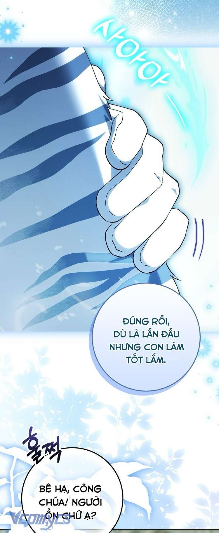 Công Chúa Bạch Hổ Không Có Nguy Hiểm Nha! Chap 10 - Trang 2