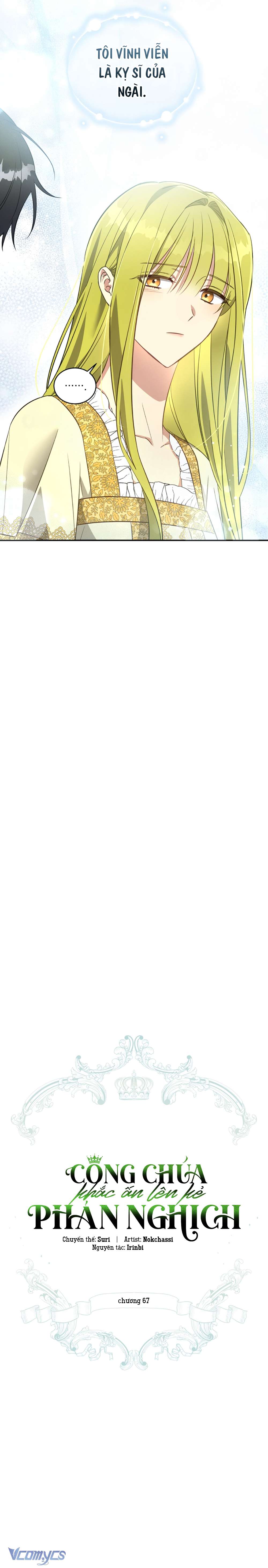 Công Chúa Khắc Ấn Lên Kẻ Phản Nghịch Chap 67 - Trang 2