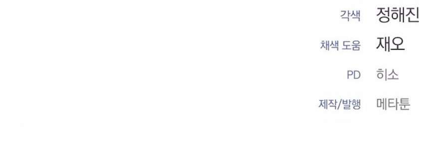 〖18+〗- Mang Thai, Chiếm Đoạt Chap 14 - Trang 2