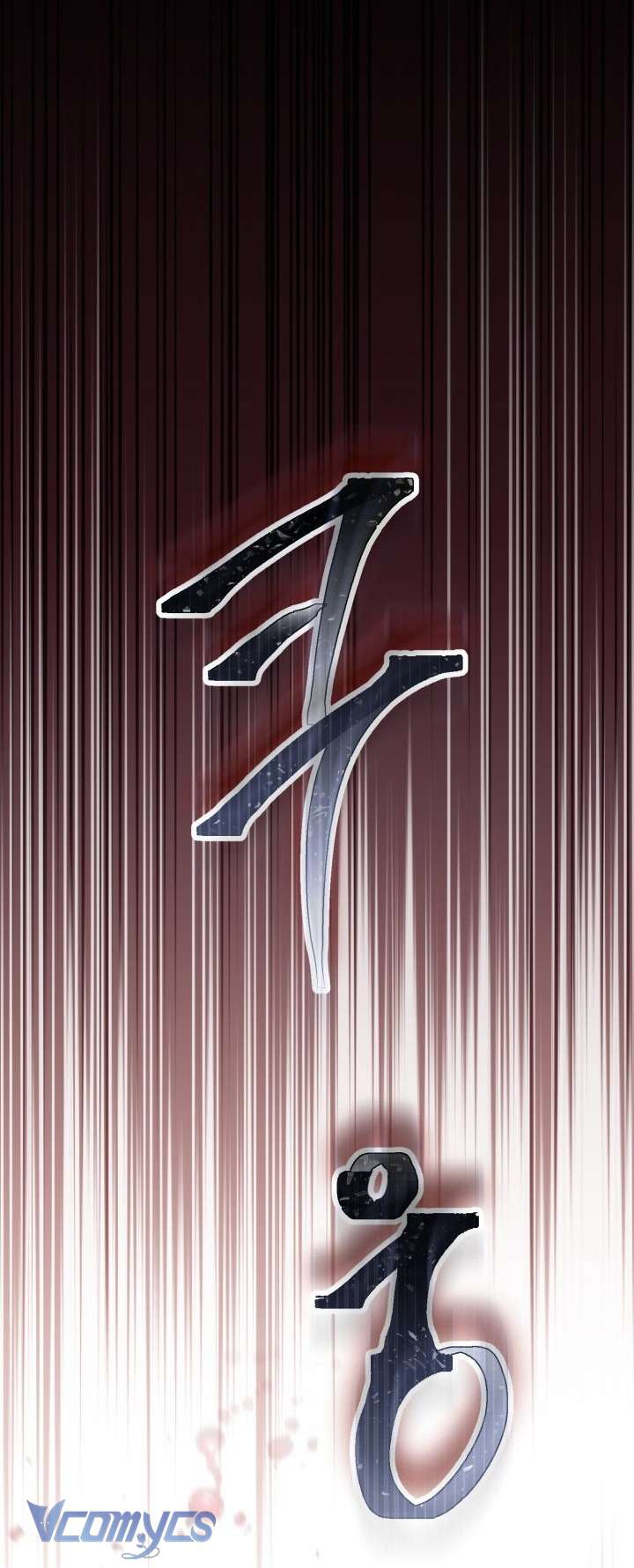 Sự Điều Trị Đặc Biệt Của Tinh Linh Chap 117 - Next 