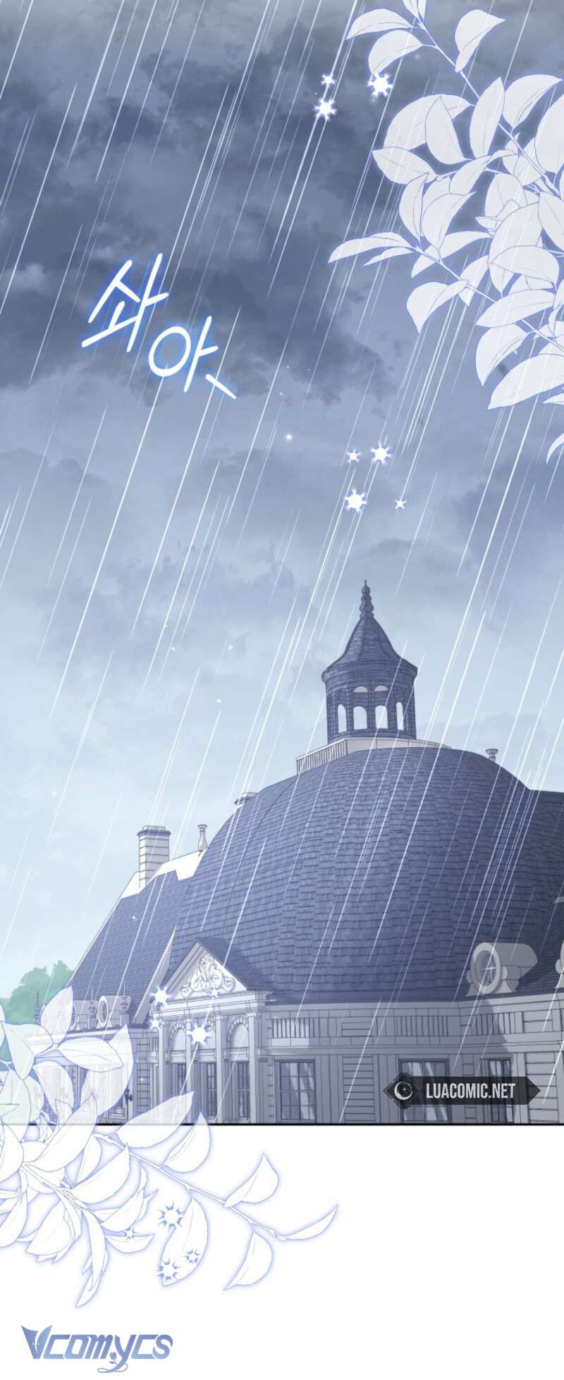 Tôi Được Nuôi Dưỡng Bởi Những Kẻ Phản Diện Chap 108 - Trang 2