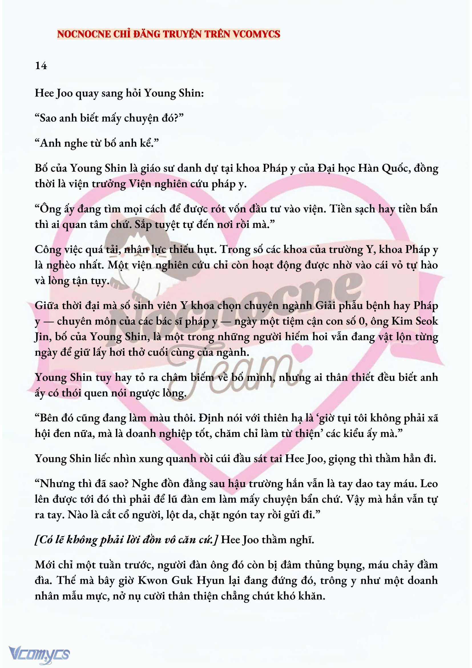 [FULL] [NOVEL] AI MỚI THẬT SỰ LÀ KẺ RÁC RƯỞI? Chap 14 - Trang 2