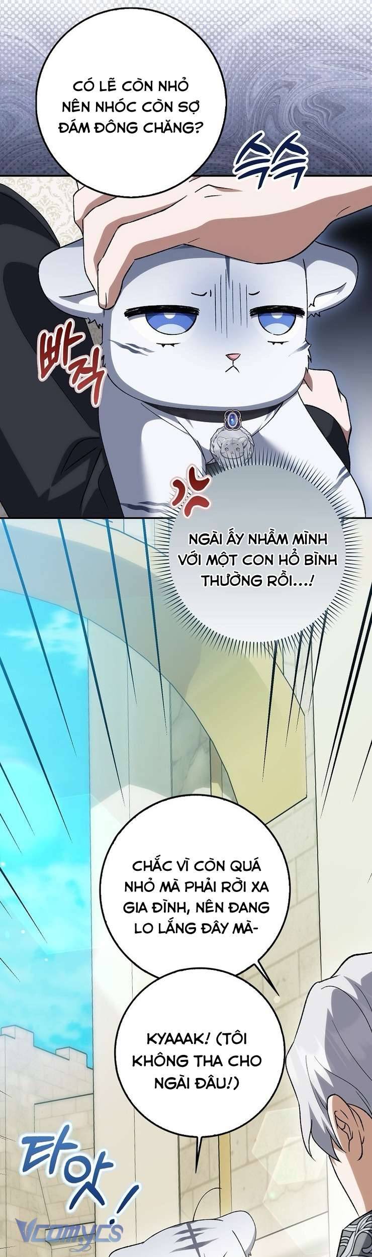 Công Chúa Bạch Hổ Không Có Nguy Hiểm Nha! Chap 17 - Trang 2