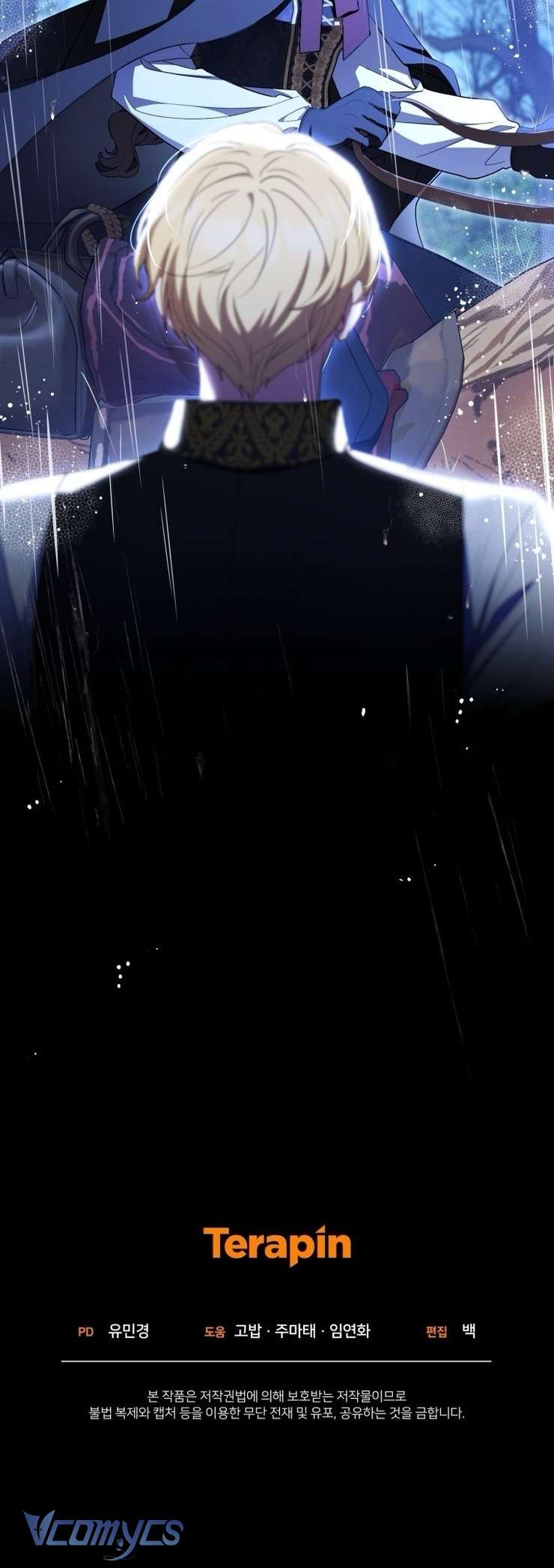 Được Yêu Thương Mà Còn Ngại Ngùng Sao! Chap 106 - Trang 3