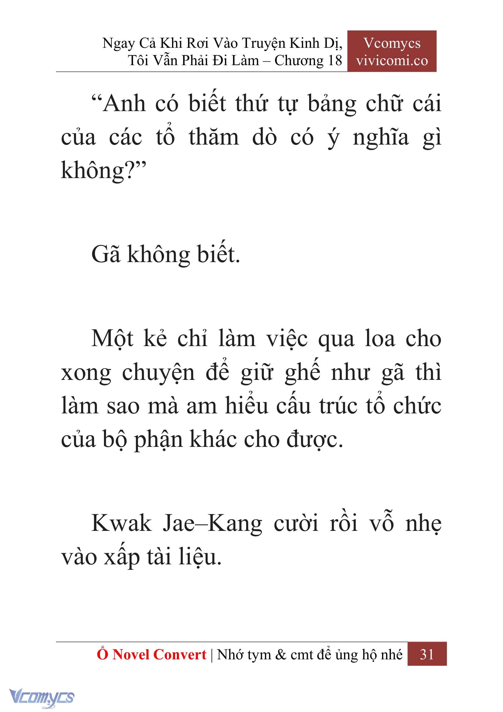 [Novel] Ngay Cả Khi Rơi Vào Truyện Kinh Dị, Tôi Vẫn Phải Đi Làm Chap 18 - Trang 2