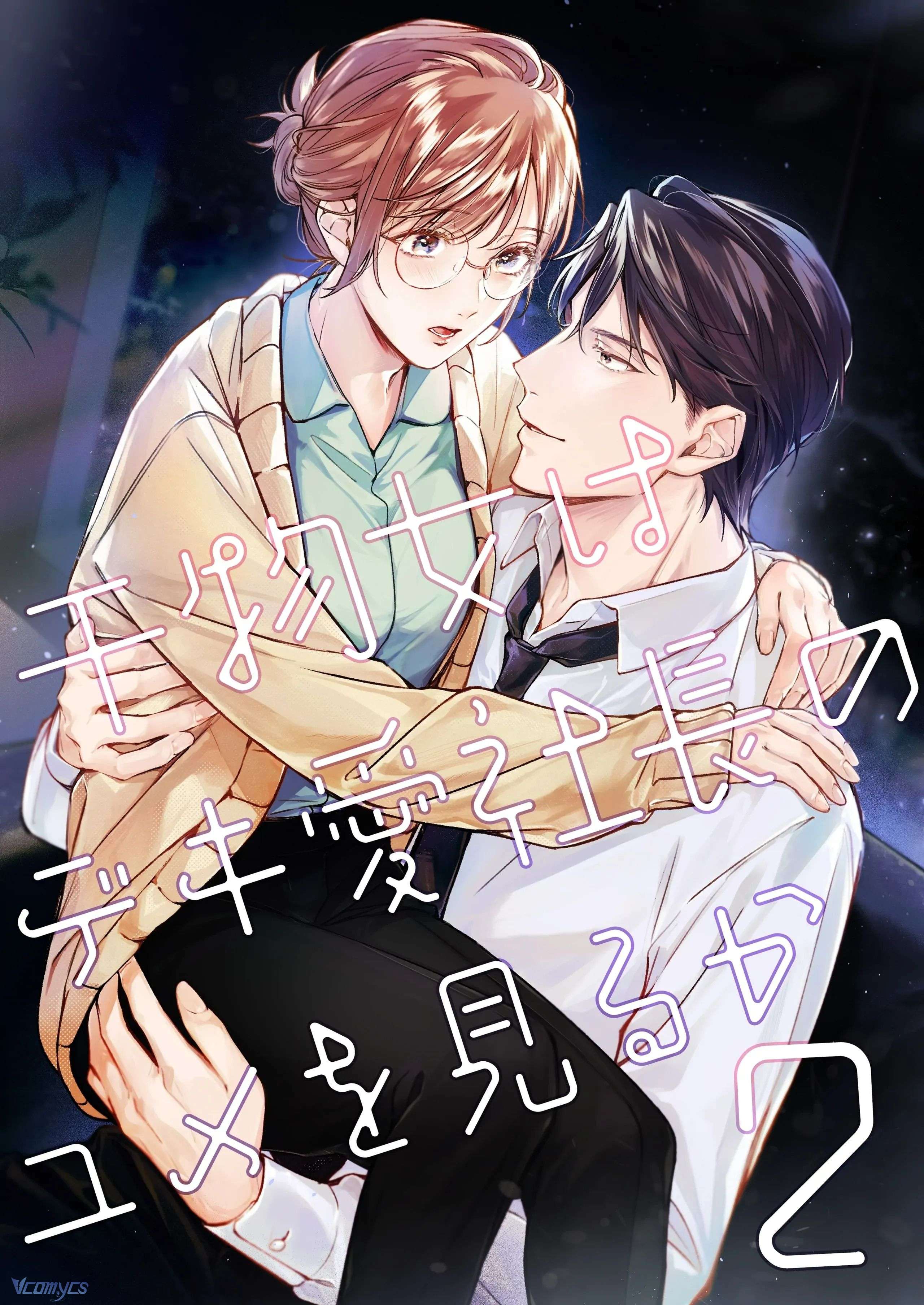 [18+] Tuyển Tập Truyện Ngắn Manga Chap 129.2 - Trang 2