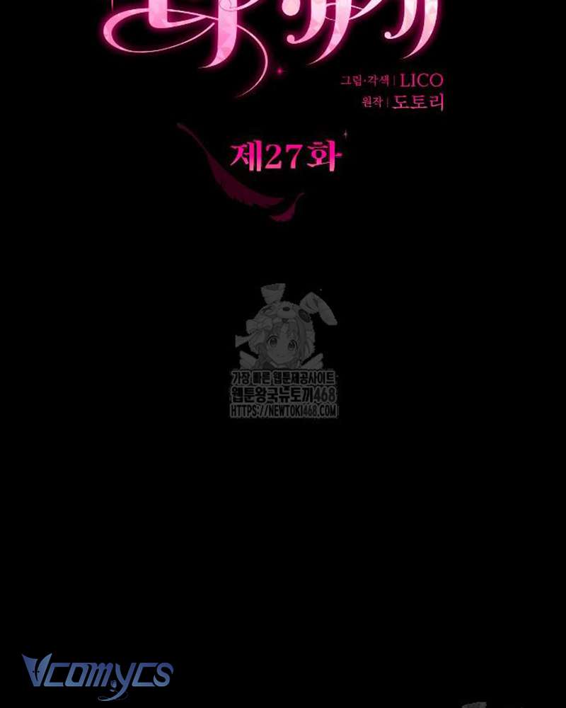 Trước Khi Em Có Ý Định Chạy Trốn Ta Sẽ Ngăn Chặn Nó Chap 27 - Trang 3