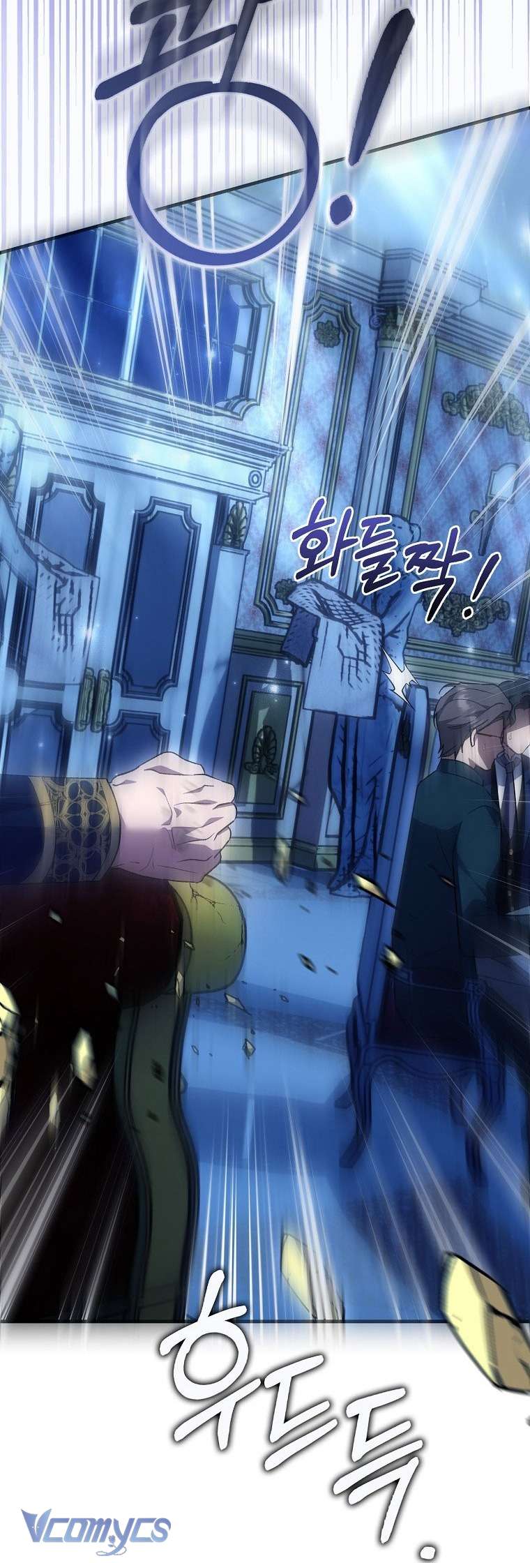 Công Chúa Bạch Hổ Không Có Nguy Hiểm Nha! Chap 5 - Next Chap 6