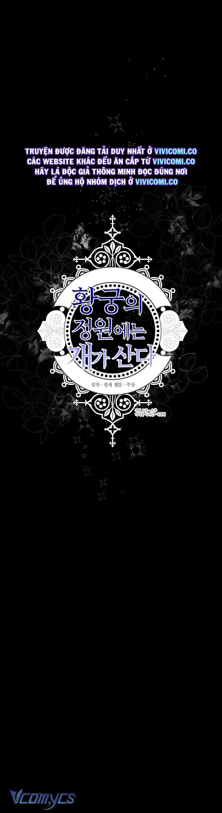 [18+] Hoàng Cung Có Chó Dữ! Chap 66 - Next Chap 67