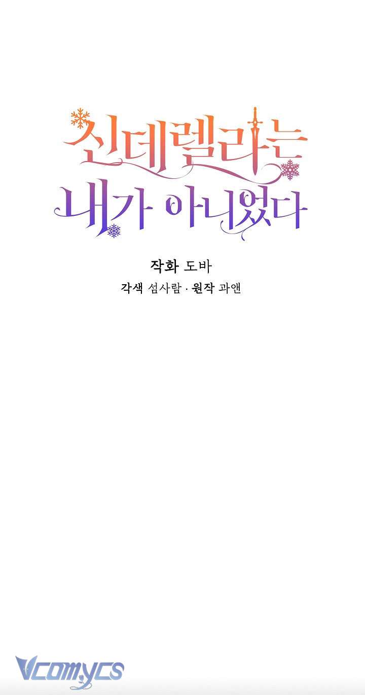 Tôi Không Phải Là Cinderella Chap 97 - Trang 4