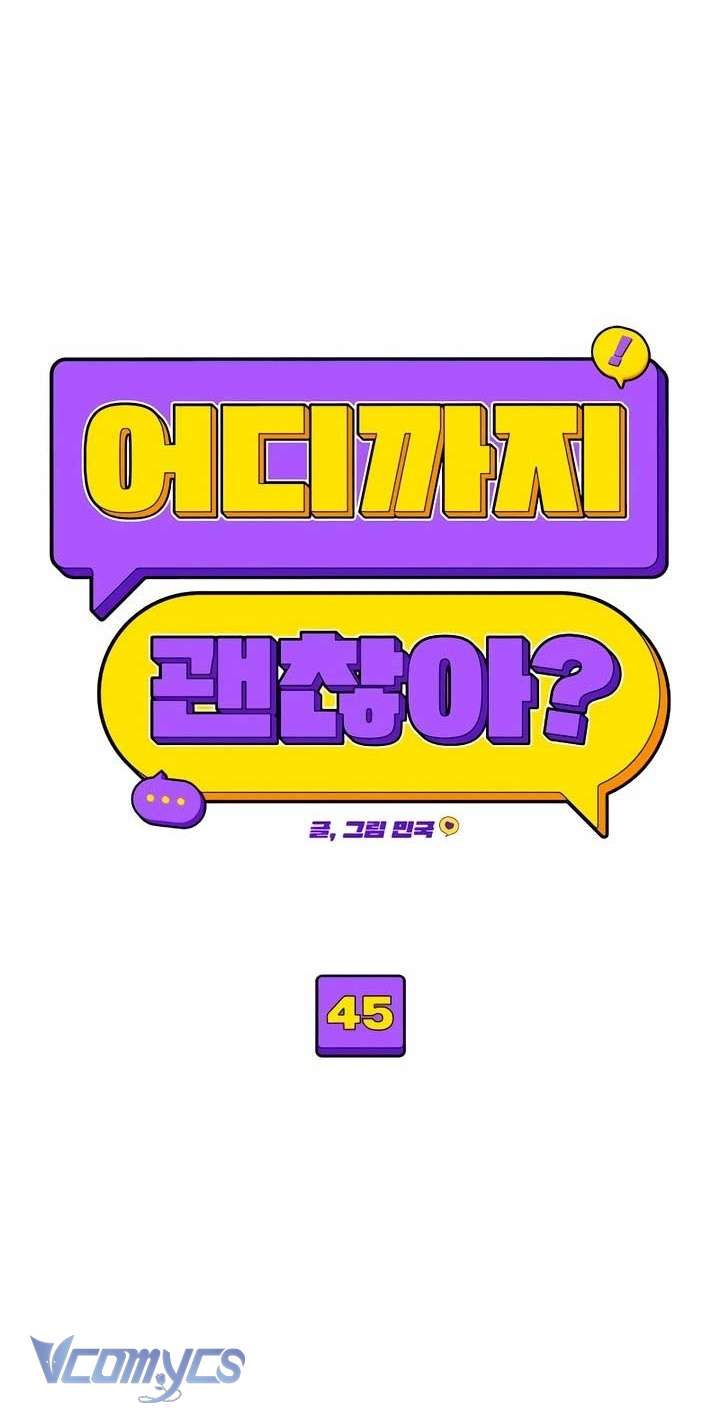 [18+] Cậu Ổn Đến Mức Nào Chap 45 - Trang 2