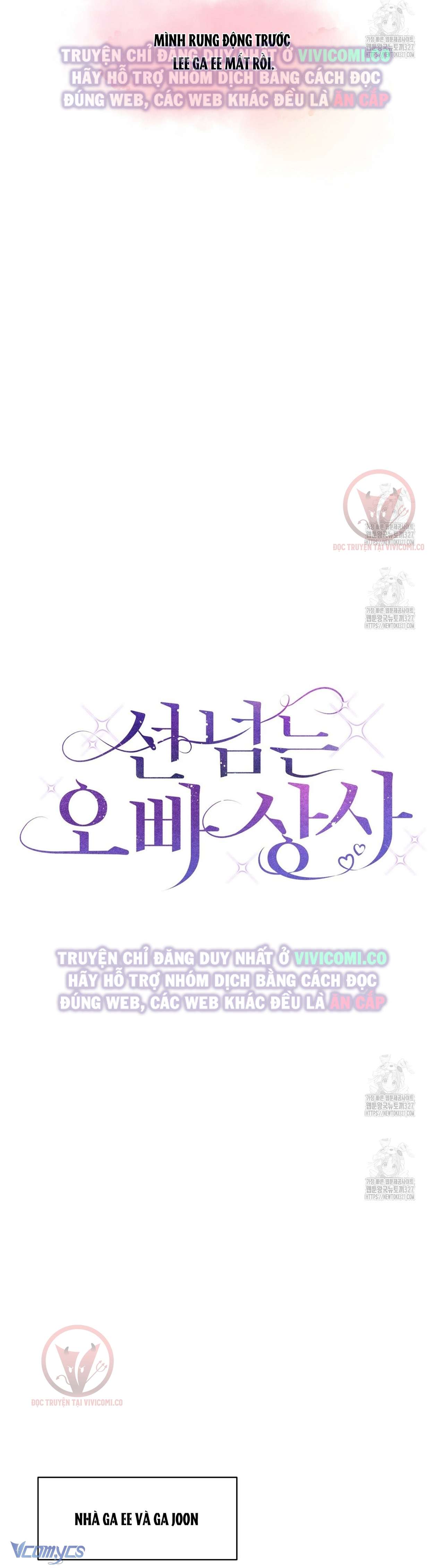 [18+] Sếp Của Anh Trai Tôi Đã Vượt Quá Giới Hạn Chap 8 - Trang 3