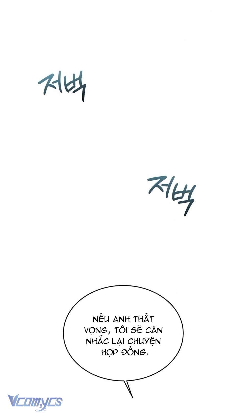 Cùng Làm Những Chuyện Điên Rồ Chap 1 - Trang 2