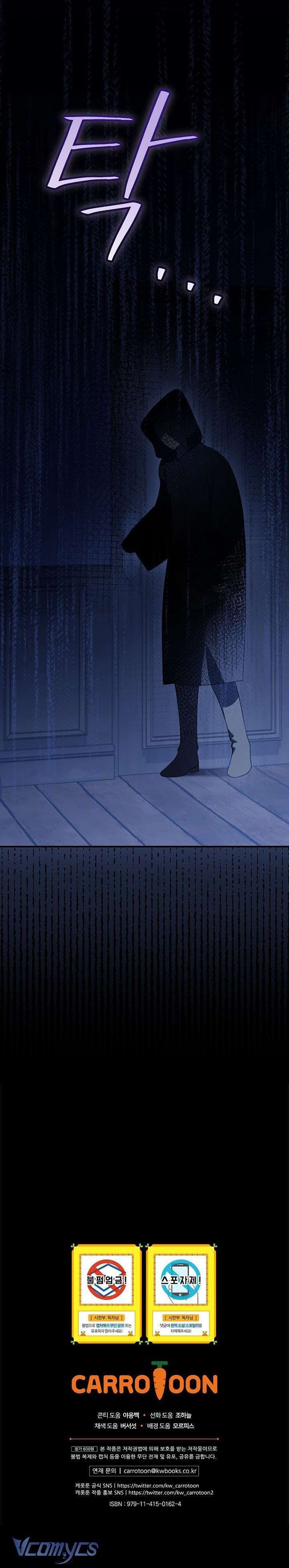 Tôi Chỉ Đang Tận Hưởng Khoảng Thời Gian Có Hạn Của Bản Thân Thôi Chap 48 - Trang 2