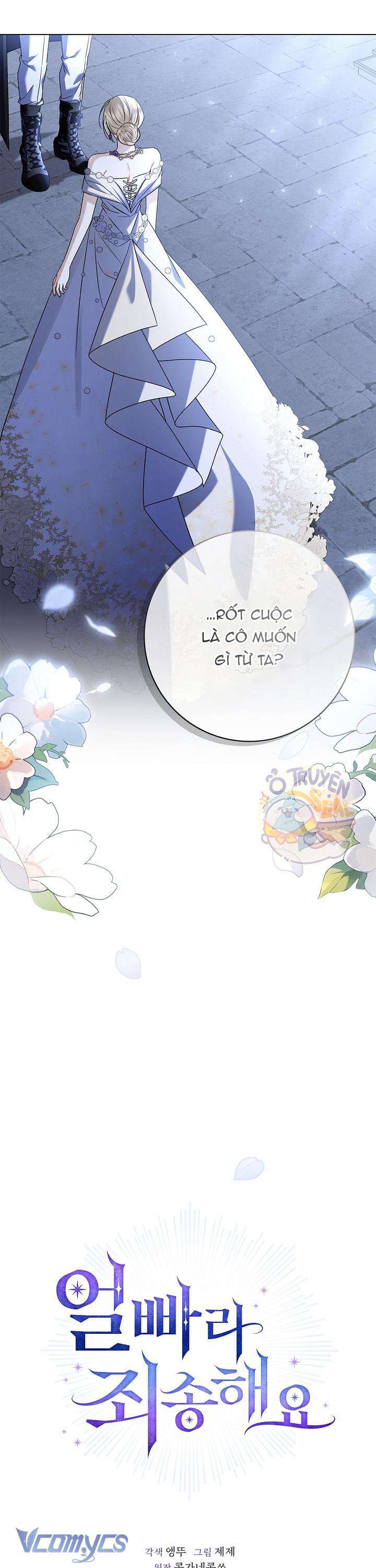 Xin Lỗi Vì Tôi Không Thể Rời Mắt Khỏi Vẻ Ngoài Của Ngài Chap 7 - Trang 4