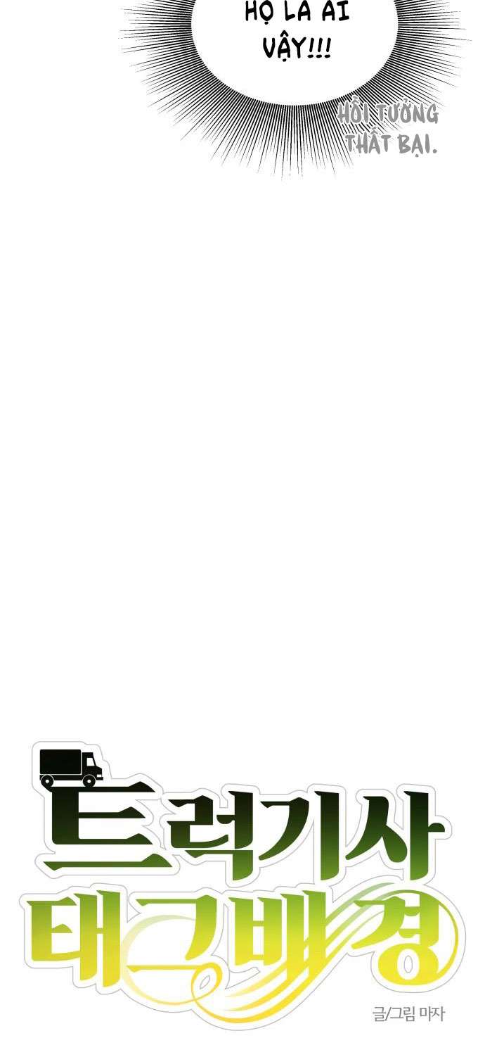Trận Đấu Đồng Đội Của Những Tài Xế Xe Tải Chap 5 - Trang 4
