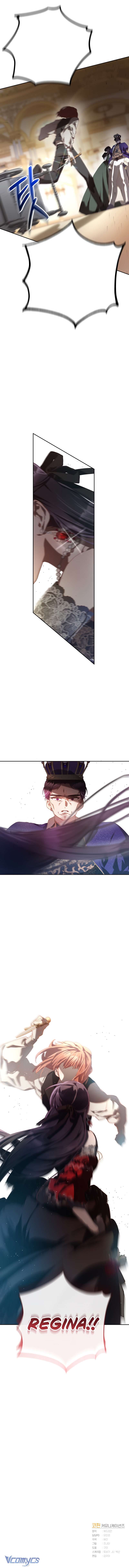 [Sứa Biển] Em Trai Tôi Là Hoàng Đế Ngang Ngược Chap 15 - Trang 2