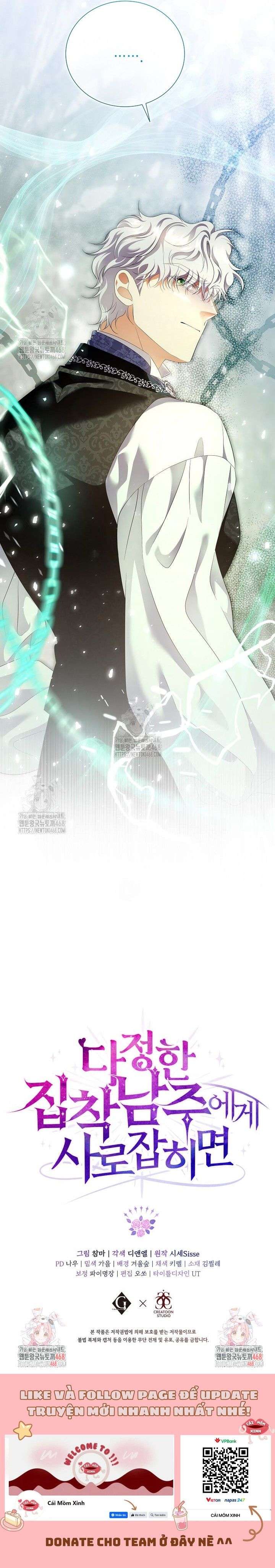 Khi Bị Nam Chính Dịu Dàng Nhưng Cố Chấp Ám Ảnh Chap 21 - Trang 2