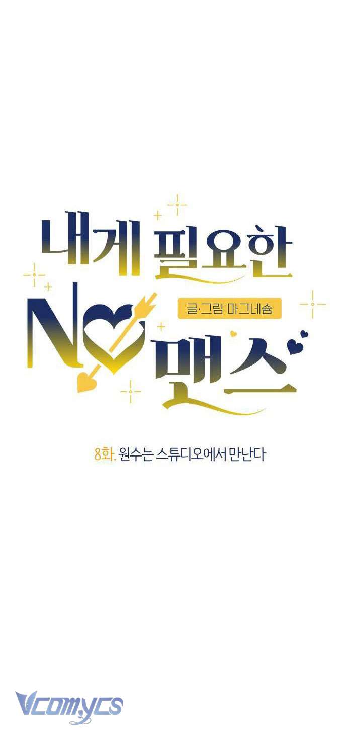 Thứ Tôi Cần Không Phải Là Tình Yêu Chap 8 - Trang 3