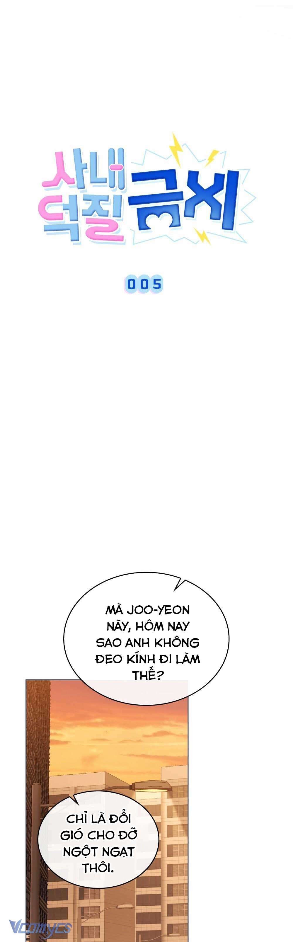 [Điều khoản bảo mật] Cấm “đu idol” nơi công sở Chap 5 - Trang 2