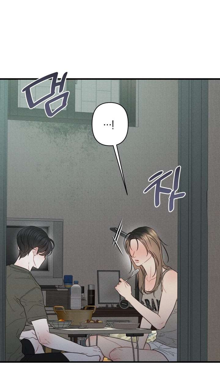 〖18+〗- Vực Sâu Gỉ Sét Chap 8 - Trang 2