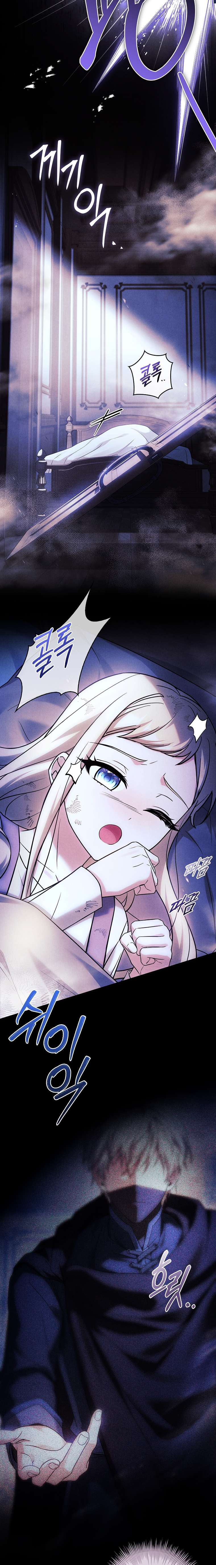 Văn Phòng Thám Tử Dành Cho Nam Chính Hối Hận! Chap 35 - Trang 2