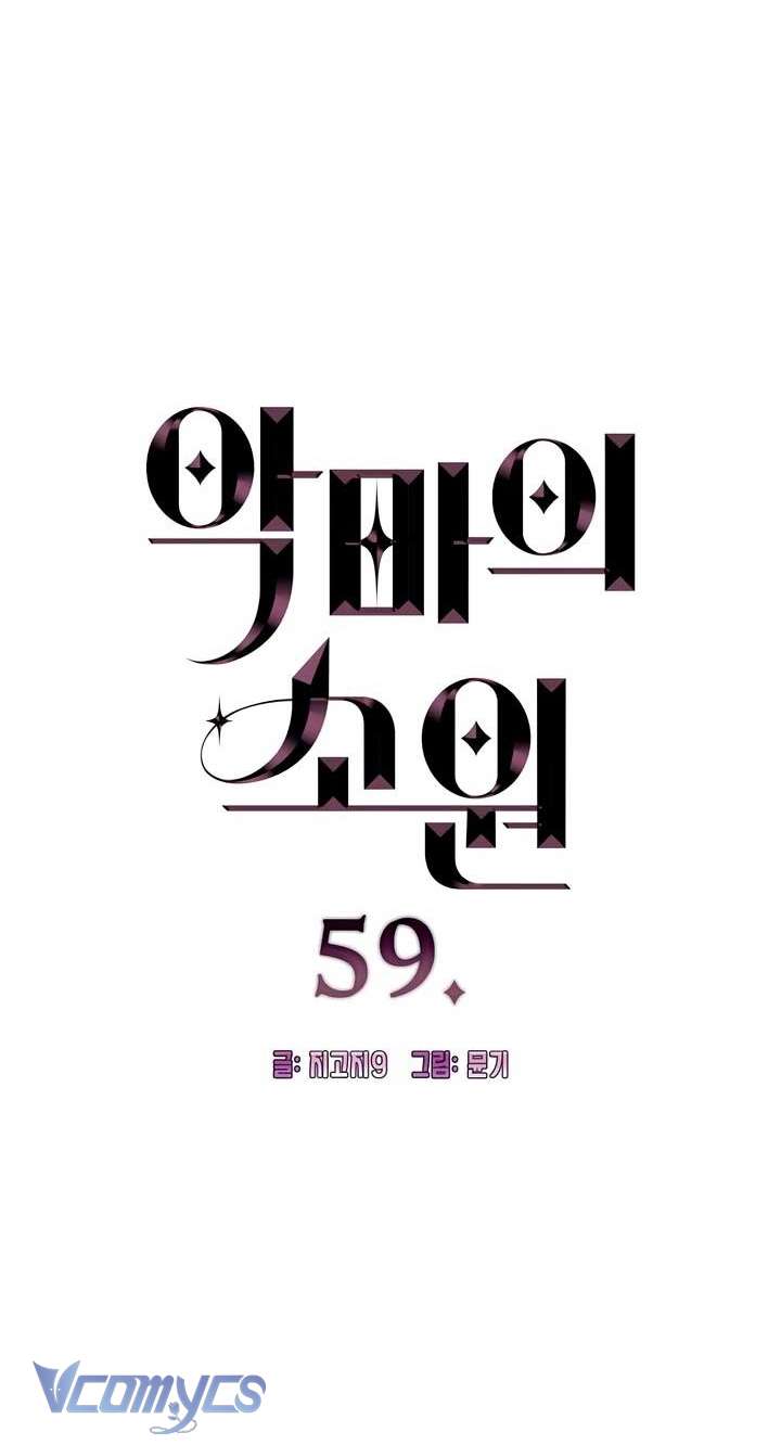 [18+] Mong Ước Của Ác Quỷ Chap 59 - Trang 2