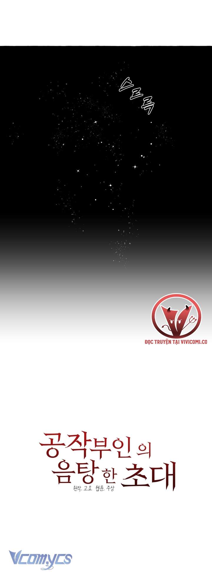 [18+] Lời Mời Gọi Phóng Đãng Của Công Tước Phu Nhân Chap 5 - Trang 2