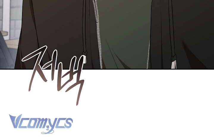 Chủ Tiệm Cafe Là Guide Cấp S Chapter 19 - Next Chap 20