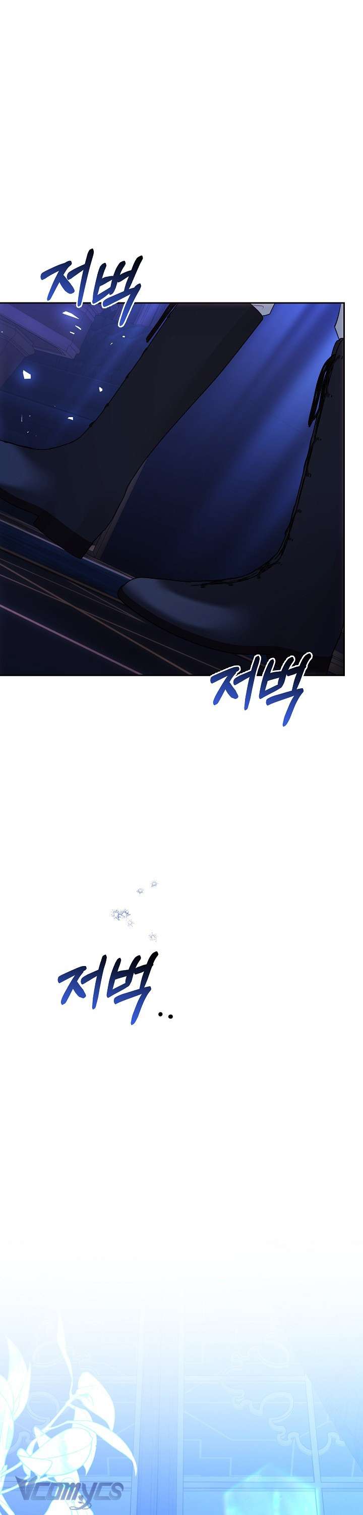 Cây Kim Chỉ Của Hoàng Hậu Chap 1 - Trang 3