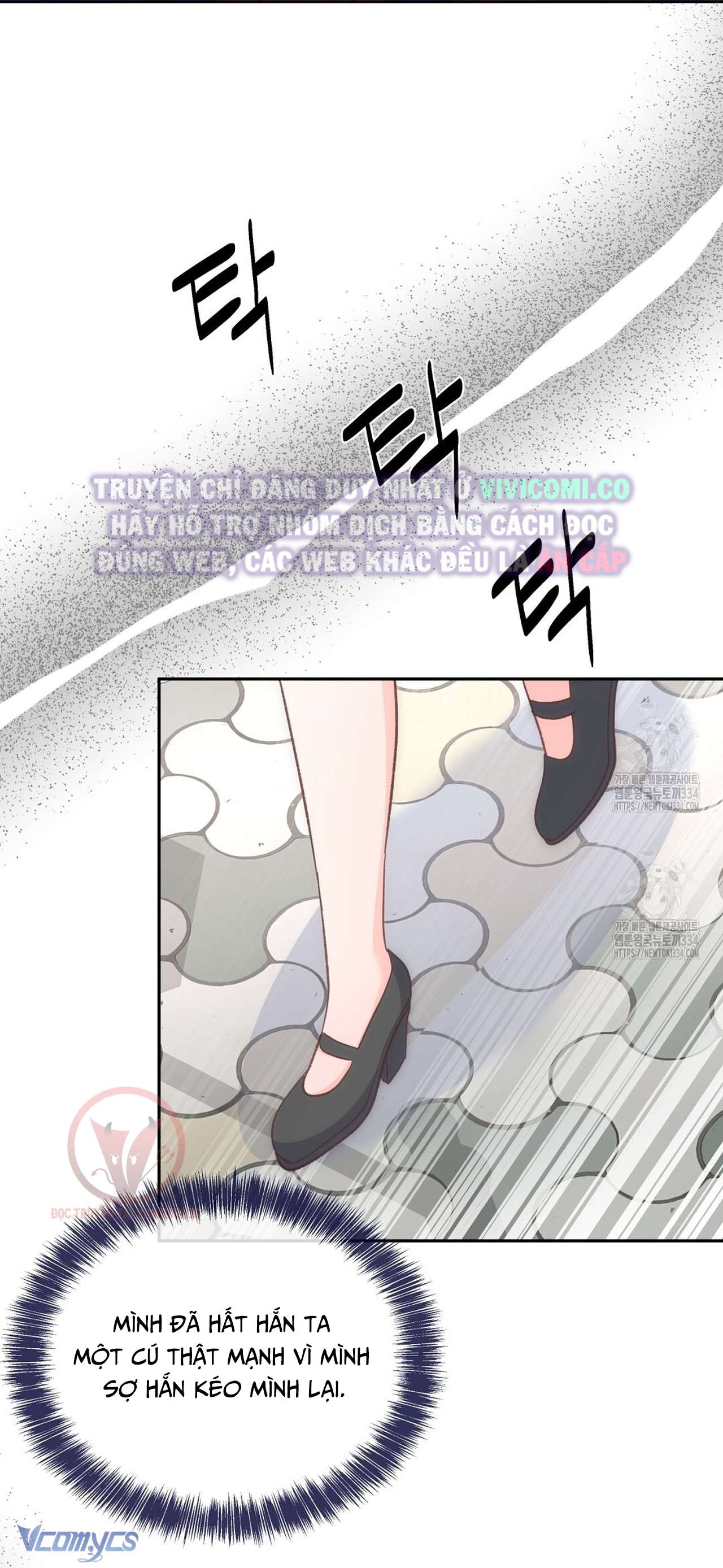 [18+] Sếp Của Anh Trai Tôi Đã Vượt Quá Giới Hạn Chap 15 - Trang 3