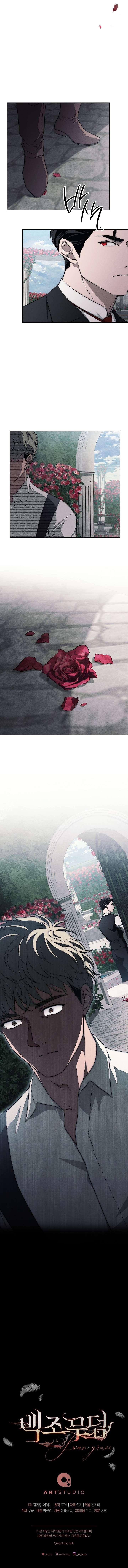 [18+] Mộ Thiên Nga Chap 18 - Trang 2