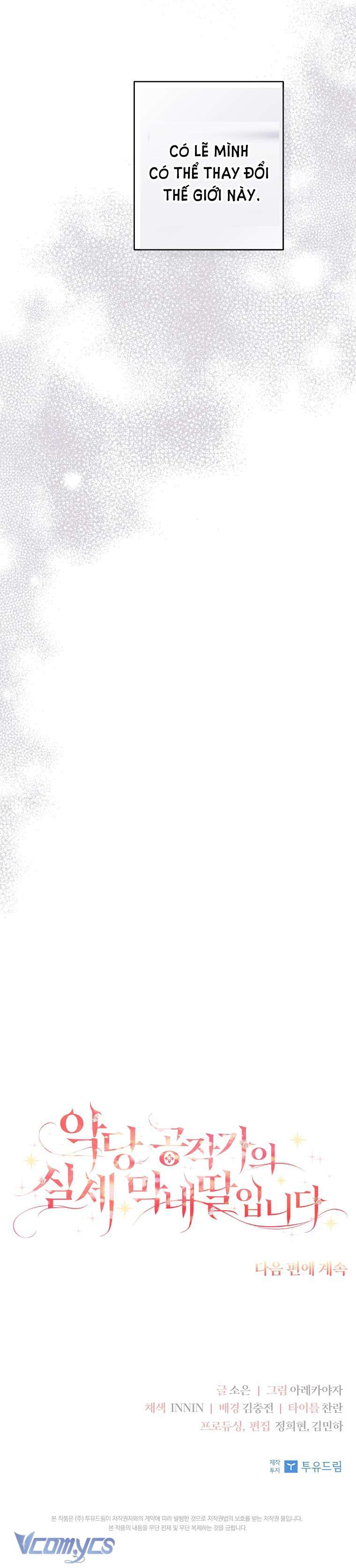 Tôi đã trở thành con gái út của công tước phản diện Chapter 26 - Trang 3