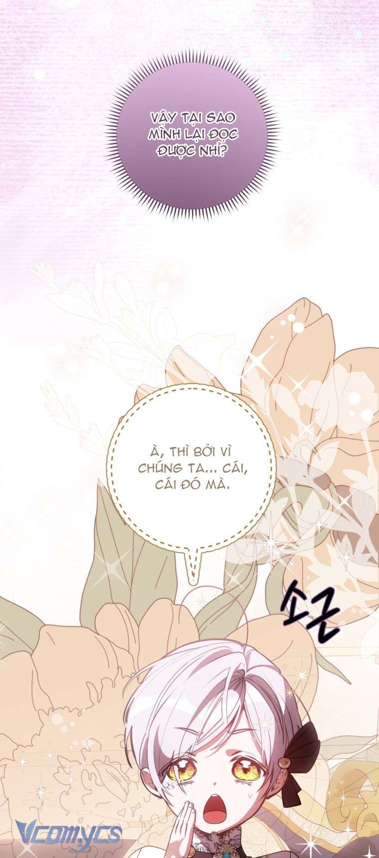 Người Vợ Hắc Ám Của Cậu Chồng Nhỏ Chap 18 - Trang 2