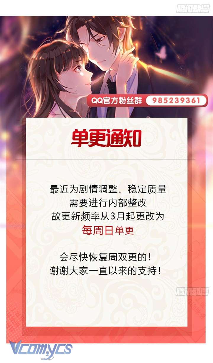 Hệt Như Hàn Quang Gặp Nắng Gắt Chap 545 - Trang 4