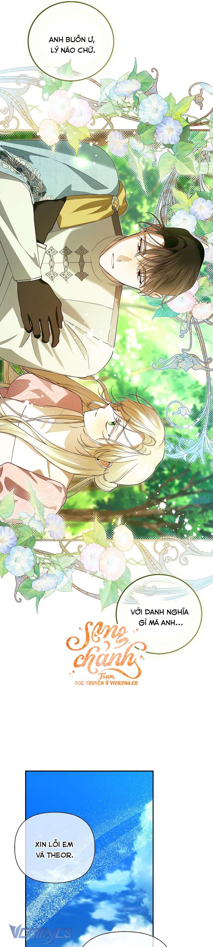 Phương Pháp Che Giấu Đứa Con Của Hoàng Đế Chap 118 - Trang 4