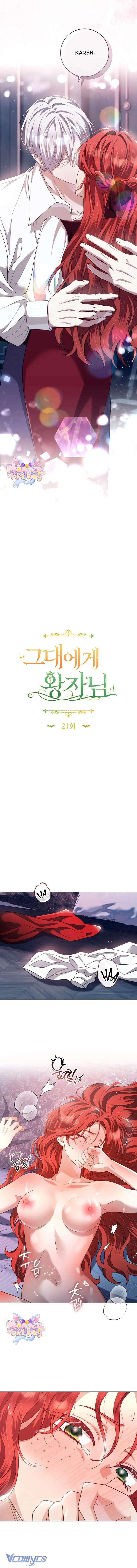 [18+] Chủ Nhân Hầm Ngục Hạng S Chap 8 - Trang 2