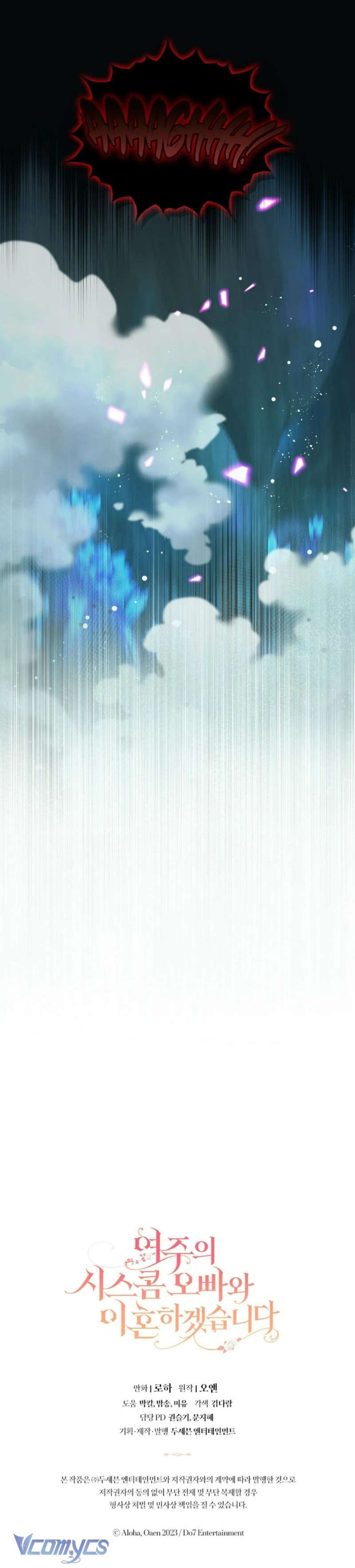 Tôi sẽ ly hôn với anh trai nữ chính Chap 74 - Trang 2