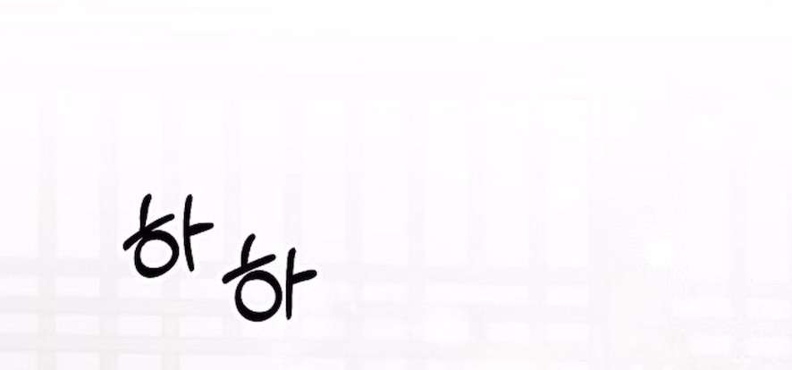 Cẩn Thận Va Phải Tình Yêu Chap 28 - Trang 3