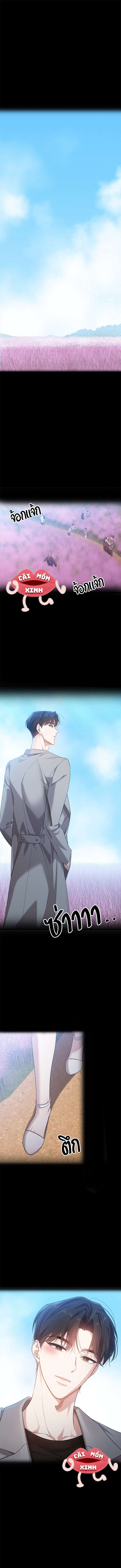 Vị Khách Trong Đêm Vị Khách Trong Đêm-Chap 21 - Trang 2