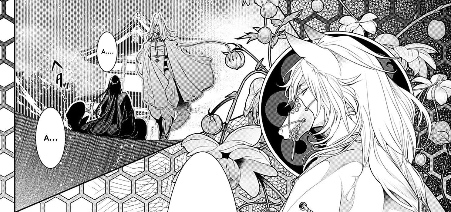 Cuộc Hôn Nhân Của Công Chúa Mặt Trăng Giả Dối: Cho Đến Khi Bị Bỏ Rơi Và Được Thần Sói Sủng Ái Chap 1 - Trang 2