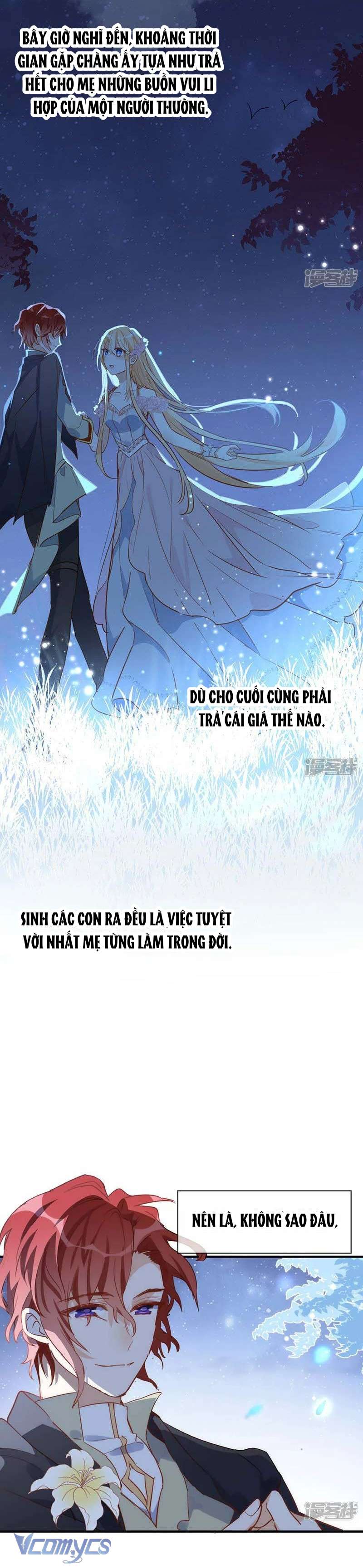 Tình Địch Kỳ Quái Tăng Thêm Rồi! Chap 59 - Trang 2